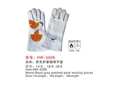 全護(hù)式焊帽生產(chǎn)廠家圖片|全護(hù)式焊帽生產(chǎn)廠家產(chǎn)品圖片由任丘市焊衛(wèi)防護(hù)用品公司生產(chǎn)提供-