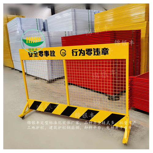 商丘文明施工建筑工地防護生產(chǎn)廠商