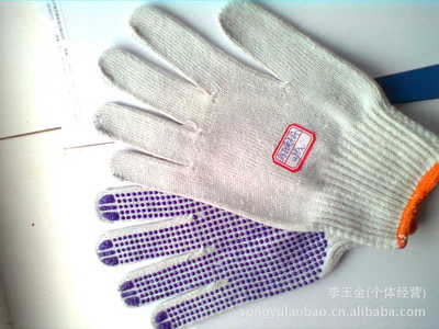 【點(diǎn)珠手套加工、生產(chǎn)崧瑜勞保用品廠家直銷】價(jià)格,廠家,圖片,防護(hù)手套,高密市嶗鑫勞保用品廠-